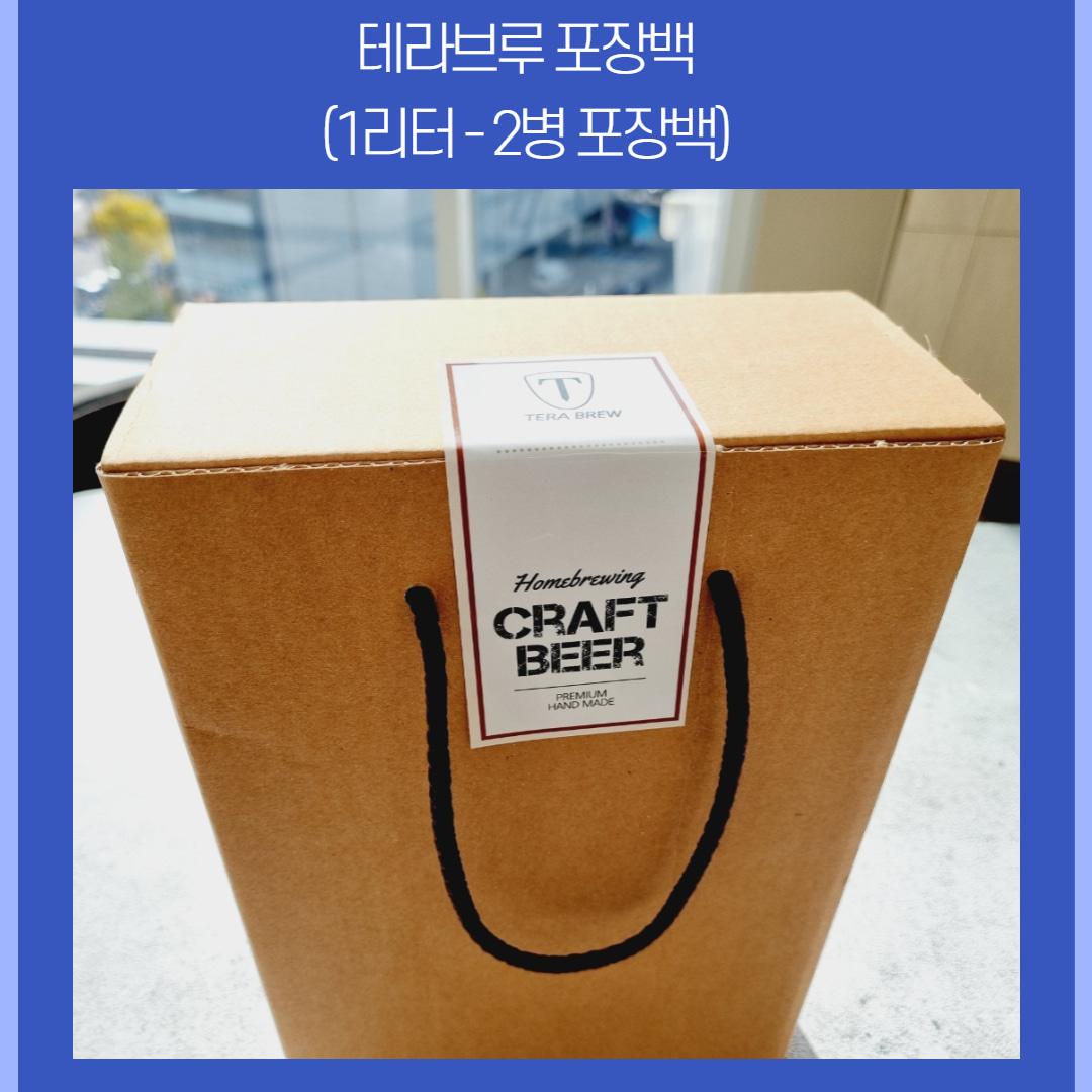 선물용 포장 박스 5개(보냉백포함)